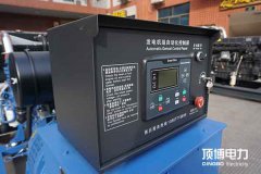 柴油發(fā)電機(jī)組的控制屏有哪些作用?