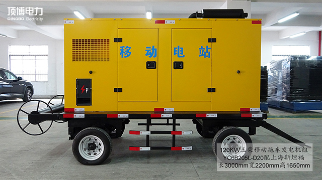 移動拖車發(fā)電機故障檢修
