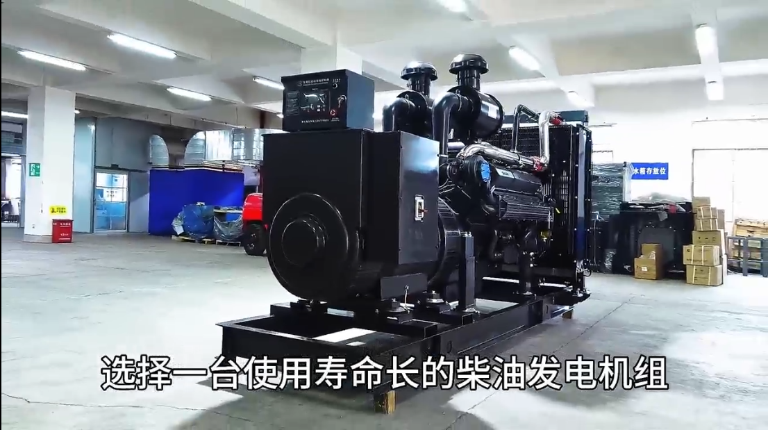 「視頻」永不斷電！選擇這款柴油發(fā)電機組，電力穩(wěn)定無憂！