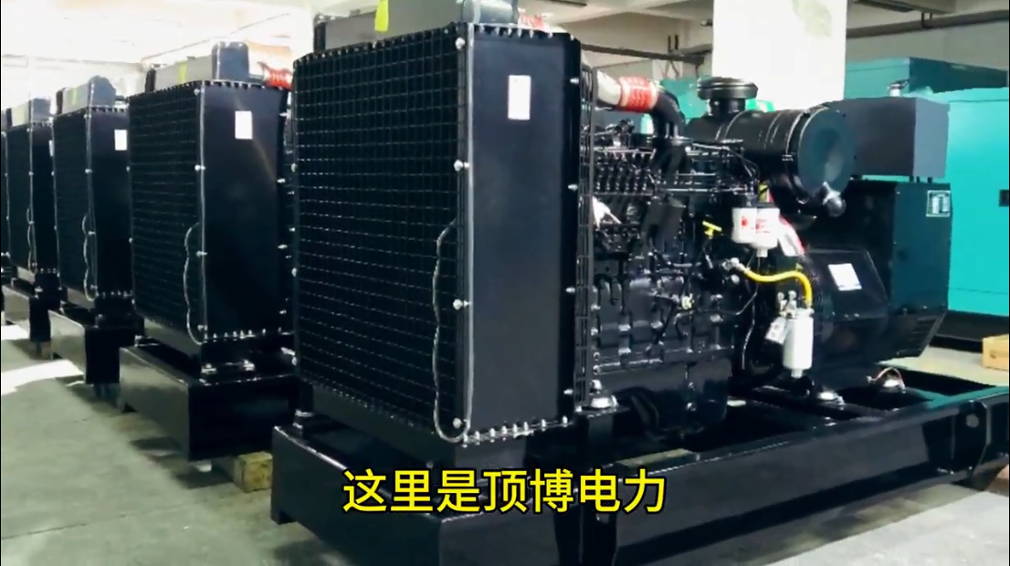 「視頻」為突然的斷電停止經(jīng)營?用頂博柴油發(fā)電機提供穩(wěn)定不間斷電力保障